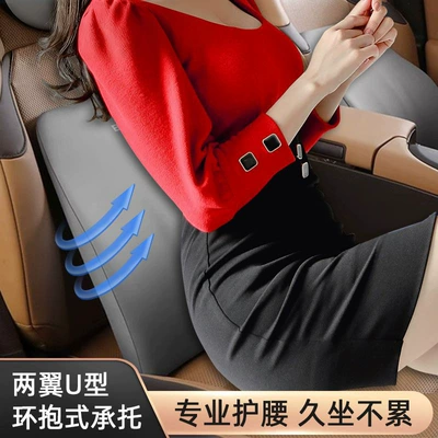 Set, Portable Lumbar Cushion for | Waist support
