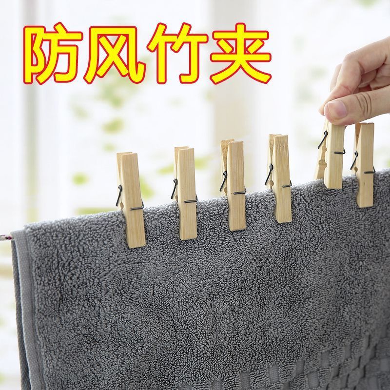 竹製クリップ、洗濯クリップ、家庭用強力木製クリップ、小さなクリップ、衣類クリップ、防風温室クリップ|undefined