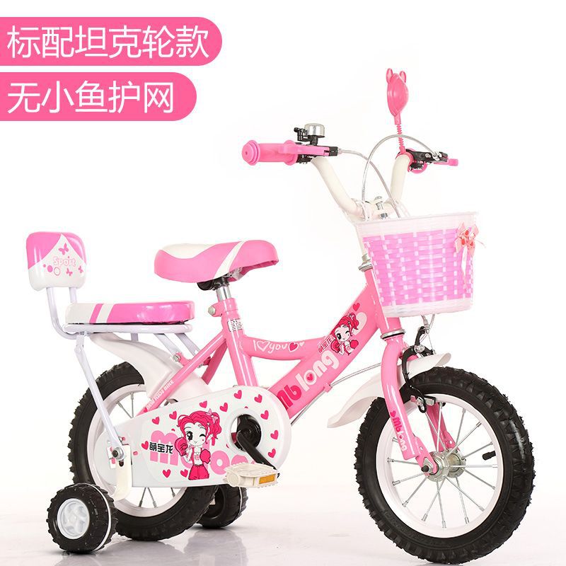 Children's Gifts Kidsren's Bicycles Girls Boys Strollers 2-4-6-9 Years Old Bicycles Kidsren's Bicycles Bicycles