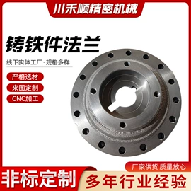 CNC加工;气动接头;齿轮