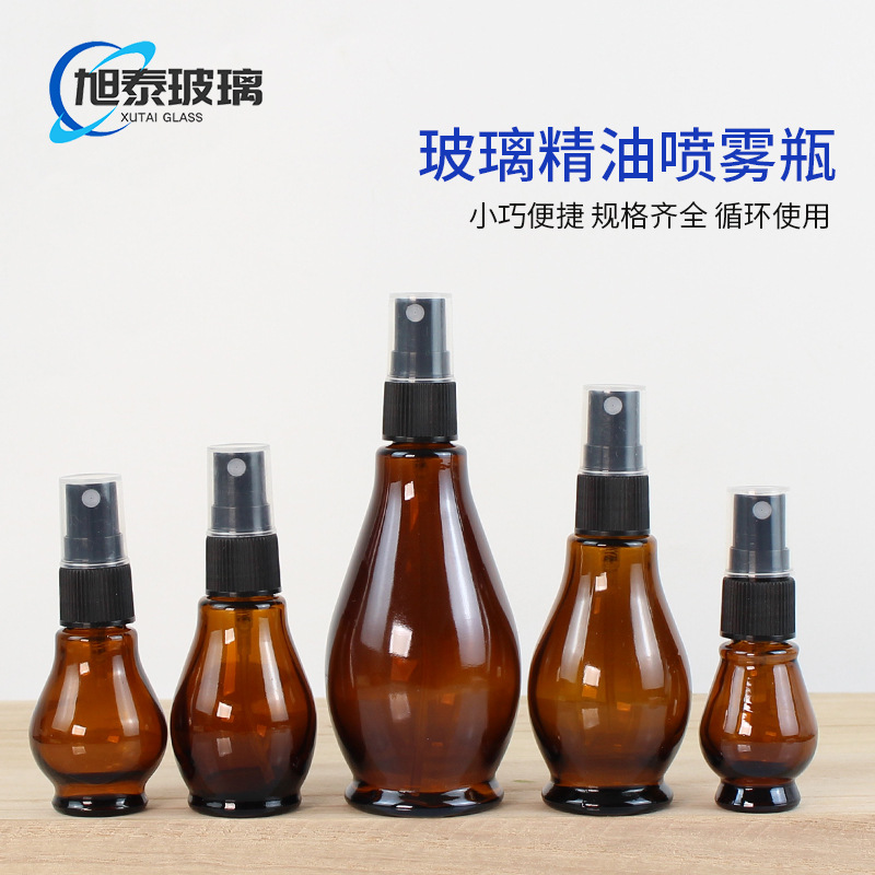30ml茶色单葫芦喷雾瓶爽肤水喷雾瓶50ml茶色玻璃化妆品分装瓶便携