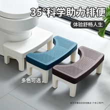 马桶凳家用特厚厕所蹲坑神器成人儿童垫脚凳坐便凳孕妇脚踏脚踩凳