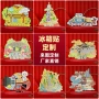人物定做定制磁性冰箱贴