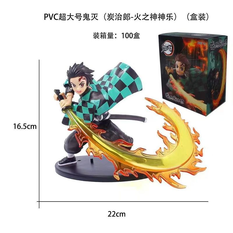 鬼灭之刃系列战斗我妻善逸炎柱火神大刀炭治郎动漫周边手办摆件批|undefined