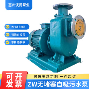 WUODOR���ֵ���ʽ�o�����ܵ�������ZWϵ��DN40�ڏ���ˮ�ܵ���