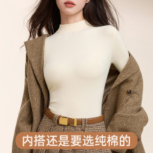 半高领纯棉打底衫女外穿秋冬季长袖内搭保暖修身大码上衣一件代发