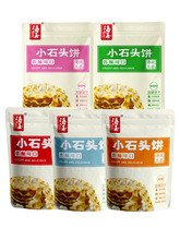 ����Сʯ�^�����3��ɽ���خa ʯ�^��ֹ�ʯ���x�������e����]