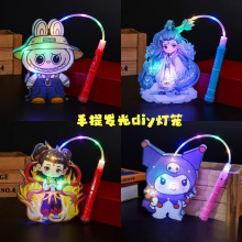 新款拉布布手提发光灯笼中秋儿童玩具卡通投影花灯挂饰幼儿园礼品