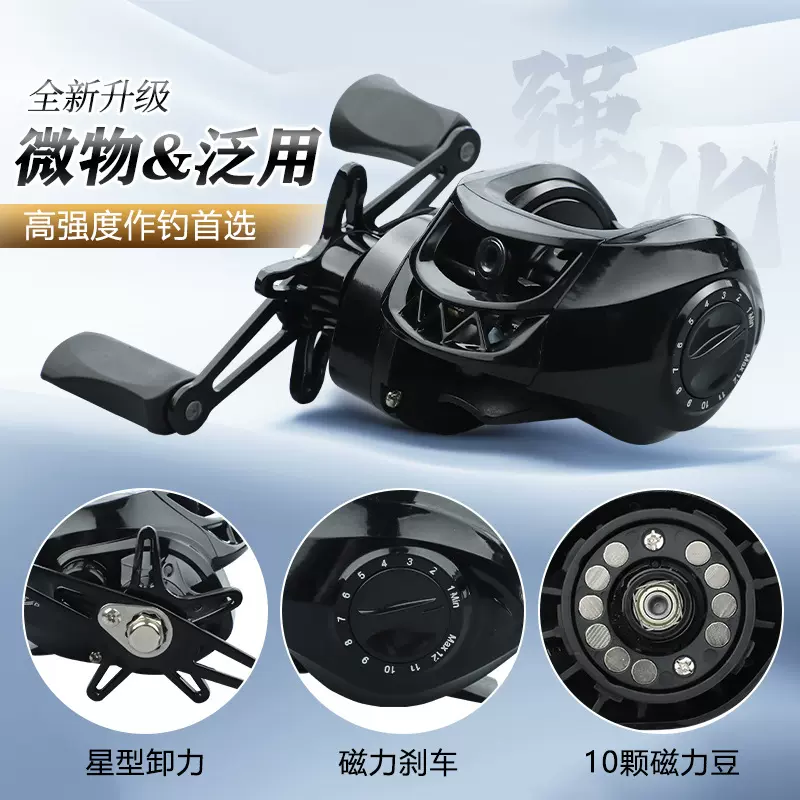 渔线轮水滴轮路亚竿套装远投竿海竿黑鱼竿远抛竿水滴轮防炸线渔轮