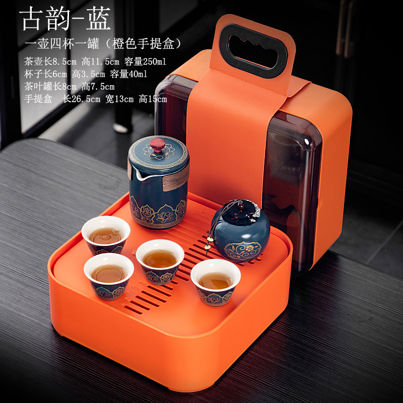 ポータブル旅行茶器快客杯車載一本三杯ビジネスギフト会社イベントお土産ロゴ|undefined