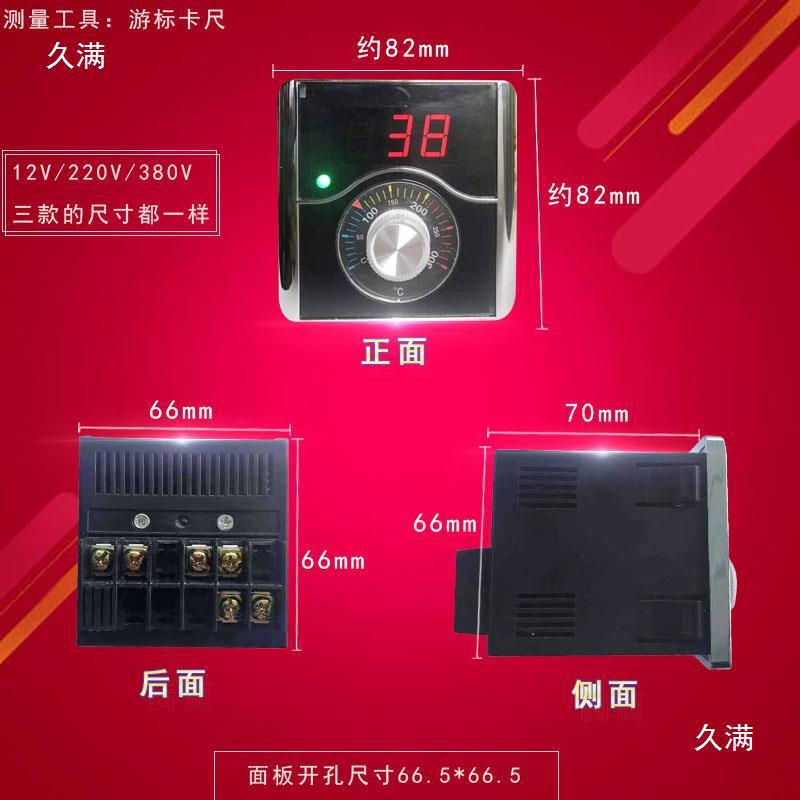 12V220V380V 전기 팬케이크 팬 온도 조절기 베이킹 오븐 팬케이크 기계 온도 컨트롤러 상업용 팬케이크 기계 온도 제어