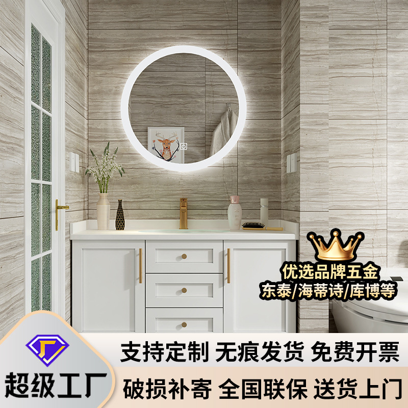 Customized Nordic Oak Bathroom Cabinet Combination Modern Simple Wash Basin Floor-Standing Bathroom Wash Basin Basin