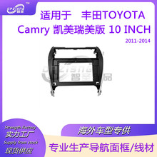安卓导航面框改装面板百变框套适用丰田 Camry 凯美瑞美版2011-14
