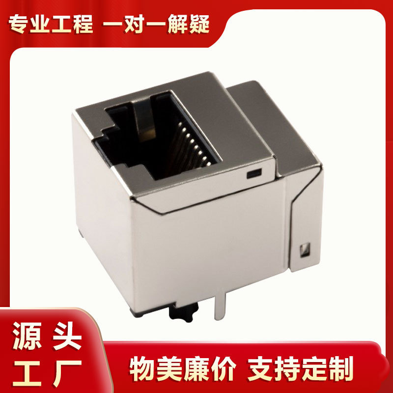 Trxcom Sinking Plate Rj45 Ethernet Network Port Direct Plug Connector with Transformer Switch Interface Network Cable Network Port