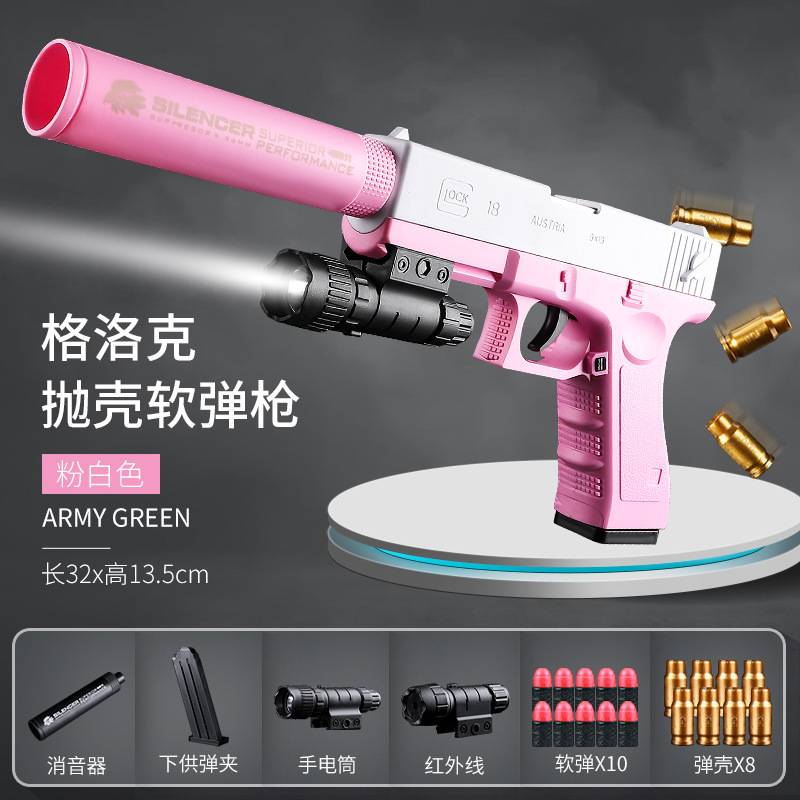 Kaihang Long Glock manual lanzable pistola de bala blanda 1911 modelo de pistola de simulación juguete infantil transfronterizo