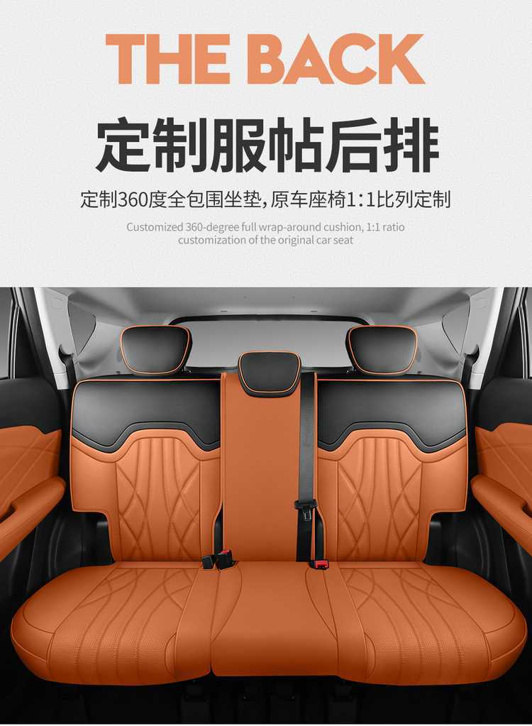 26-25 model Jetour X70PLUS special seat covers, 1.5T/1.6T car seat cushions, all-season universal full-coverage seat covers