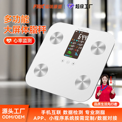 外国貿易 USB スマート体脂肪計温度と湿度心拍数健康人体体重計脂肪カラースクリーン Bluetooth 体重計