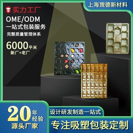 其他食品包装;塑料盒;烘焙包装