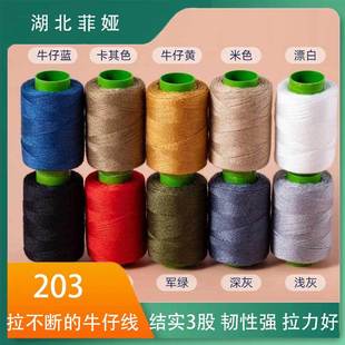 10���b�������ţ�о����ÿp���Ӿ�203С�����S�������H�޸�