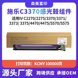 硒鼓、粉盒;其他耗材;墨盒、墨水