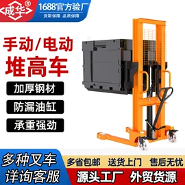 起重葫芦;千斤顶;起重装卸设备