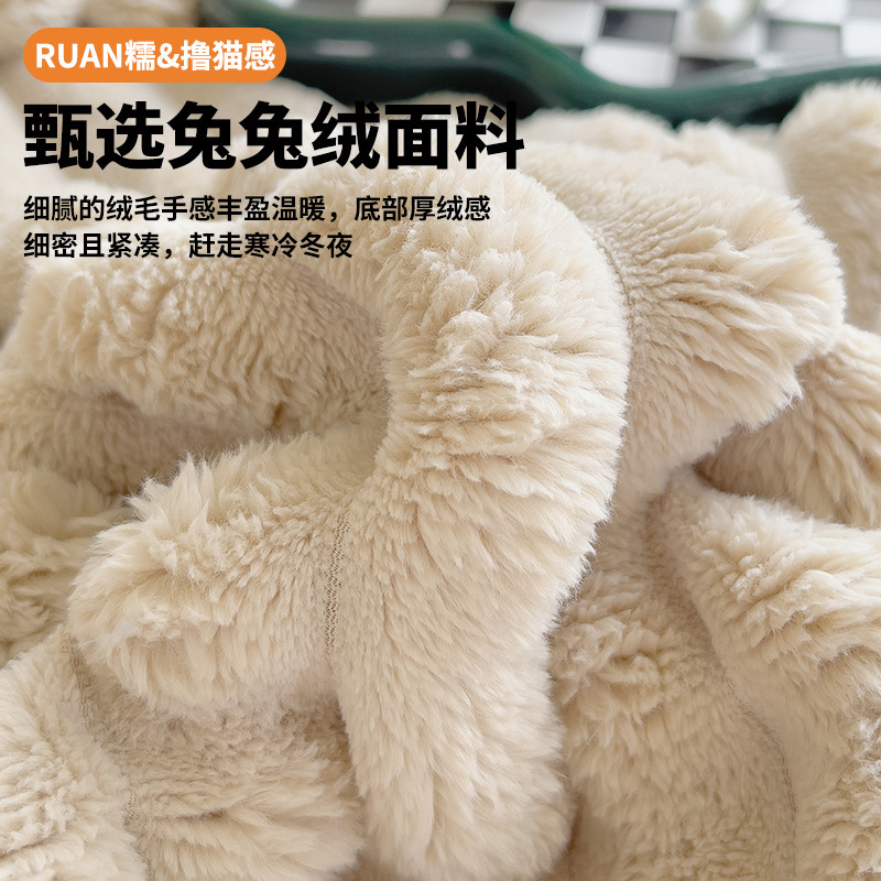 Sábanas de peluche de conejo de alta sensación de invierno con leche de peluche, sábanas de peluche de coral gruesas, cubierta de almohada de tres piezas