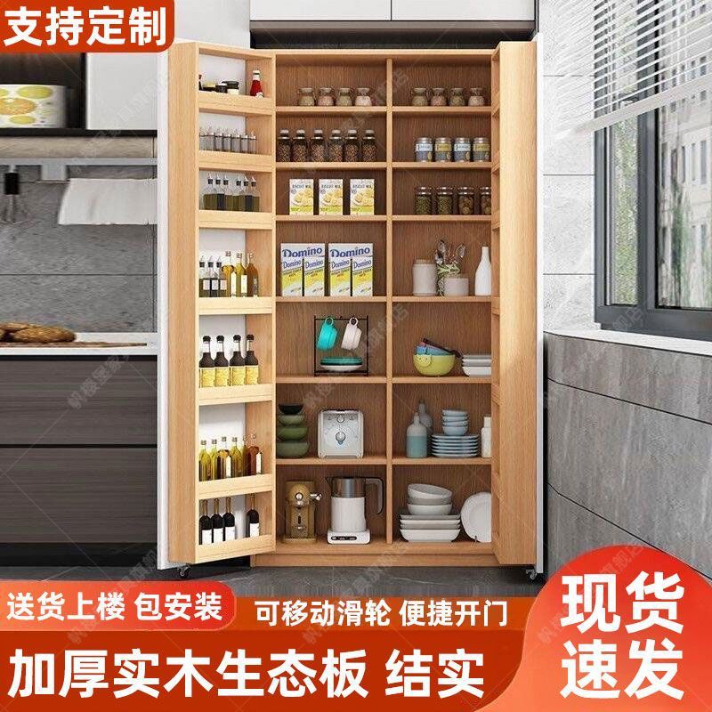 Solid Wood Kitchen Side Cabinet Sideboard Wall Cabinet Living Room Cabinet Storage Cabinet Multi-Functional Storage Cabinet Snack Cabinet Ready-Made