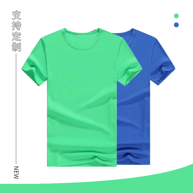 Manufacturers supply quick-drying round neck short-sleeved corporate advertising shirt breathable sweat-wicking sports short-sleeved T-shirt printed LOGO