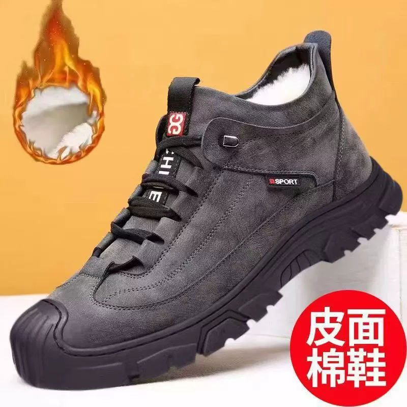 Зимняя новая теплая обувь хлопчатобумажные сапоги для защиты от холода и тепла прилива
