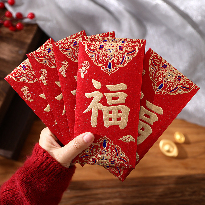 高級金箔蛇年結婚式用紅包卸売、金箔押し厚手の福袋、新年・春節用汎用百元紅包|undefined