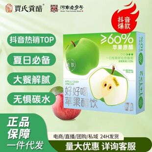 �Z���úú��O�������30ml*8����Ԫ�O��������O��֭��϶�������