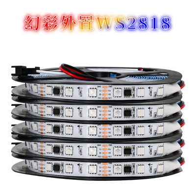 TM1935斷點續傳LED幻彩燈帶12V24V戶外防水可編程RGB全彩燈條批發