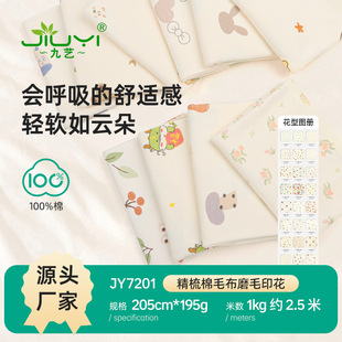 40s����ĥë�p�沼a�ͨӡ����ë��205cm����ȫ�ދ�ͯᘿ�����