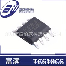 TC618CS ԭװƷ ֱоƬ2.1A
