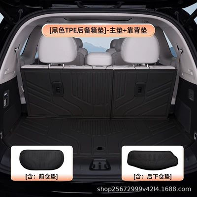 Trunk Mat – Suitable for BYD Tang - blacktpe-trunk-mat-main-mat-backrest-mat-frontback-compartment-mats-byd-tang-dynasty
