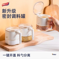 太力調味料箱調味料瓶キッチン家庭用シール調味料瓶塩缶収納スプーン付き調味料箱