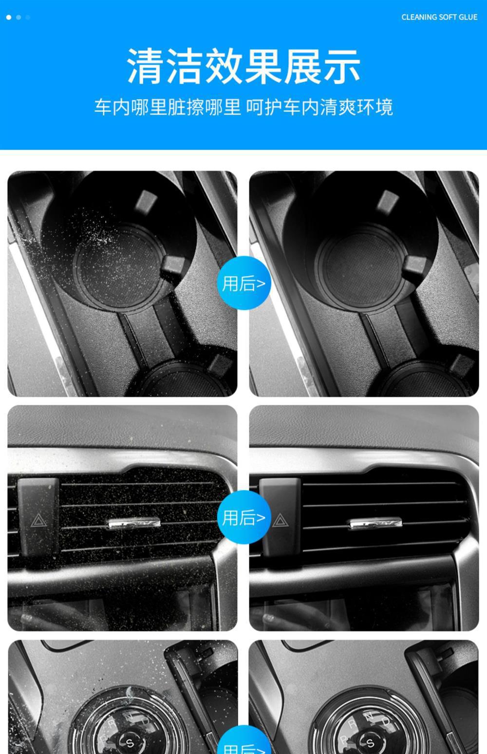 Cleaning Soft Gel Car Supplies Dust Removal Mud Gel Vacuum Cleaner Dust-Absorbing Multifunctional Car Interior Cleaning Tool