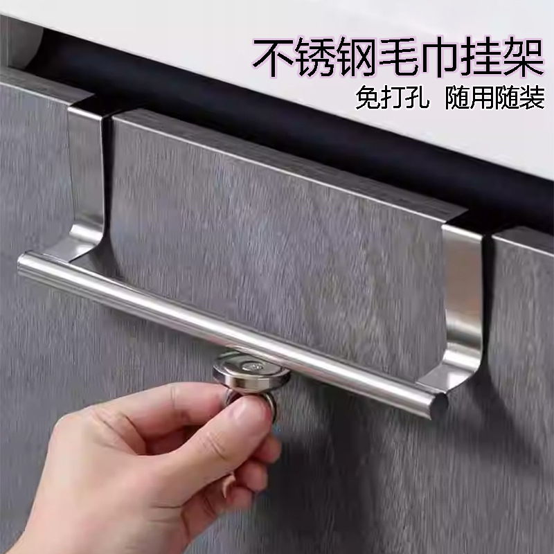 不锈钢免打孔毛巾架单杆浴巾架子柜门挂件置物架