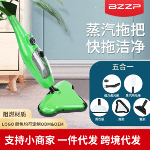 Manufacturer Sells Steam Mop Five-In-One Wet and Dry Cleaning Machine Handheld Household Electric Mopping Machine Wholesale