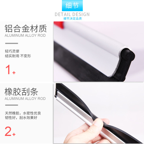 Wholesale wiper strip accessories, floor scraper strip, glass scraper telescopic rod, glass window cleaner, brush accessories