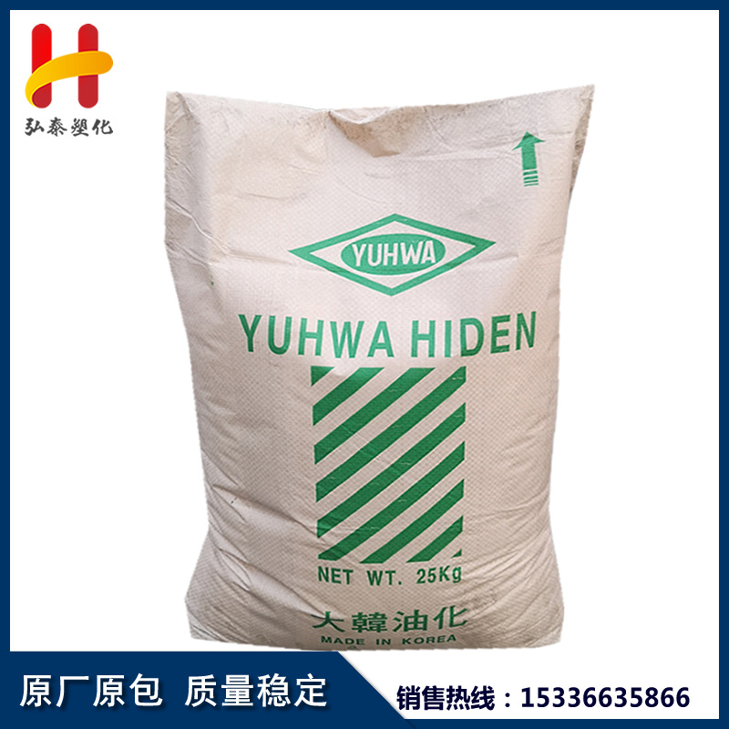 供应 HDPE/大韩油化/F600 吹膜级 高强度 高刚性