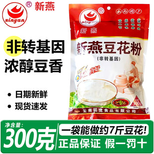 ���ê������b�I�B��Ͷ����X���������������{�������ƶ�����300g