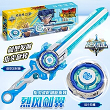 ����쫷�ս��6֮���������ҷ罣�����ⱦ����ͯ�к���ս�����ת