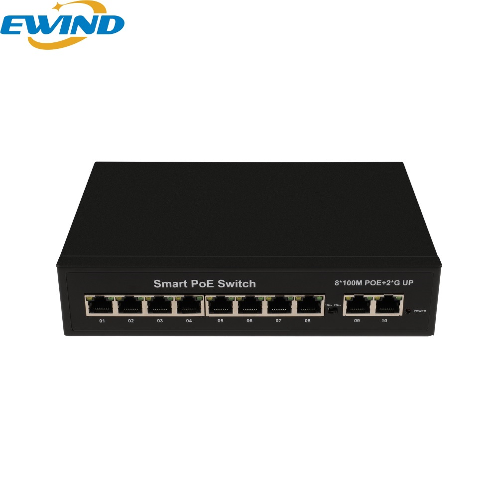 百兆8+2PoE交换机千兆上联口监控摄像头楼宇对讲用智能网口POE