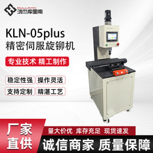 KLN-05plus�����ŷ����T�C ̨ʽ�����ŷ����T�C �����ŷ��T�әC