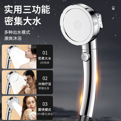 3 速度調整ブーストシャワーヘッドシャワー家庭用浴室給湯器バス加圧ユニバーサルシャワーヘッド卸売