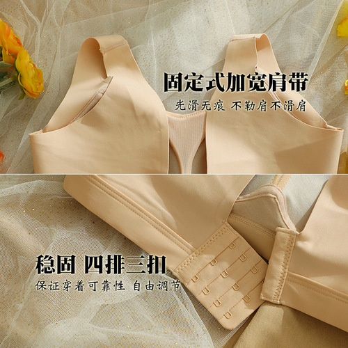 Fitness running yoga sports bras for women, wireless, thin, large chest, reduces size, wireless, four-row fastening bra