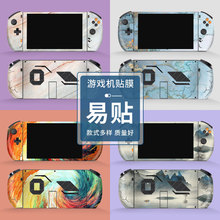 ����ONE PLAYERS PRO��ĤҼ�ű��ƻ��������ֱ���ֽ�й����ɫĤ