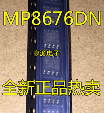 全新原装 MP8676 MP8676DN MP8676DN-LF-Z 封装SOP8 电源管理芯片