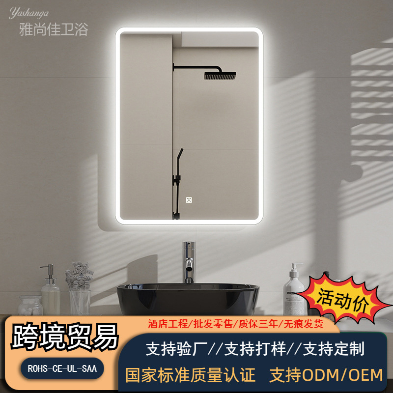 Tmall Genie square HD touch screen smart mirror bathroom wall-mounted led luminous anti-fog bathroom mirror